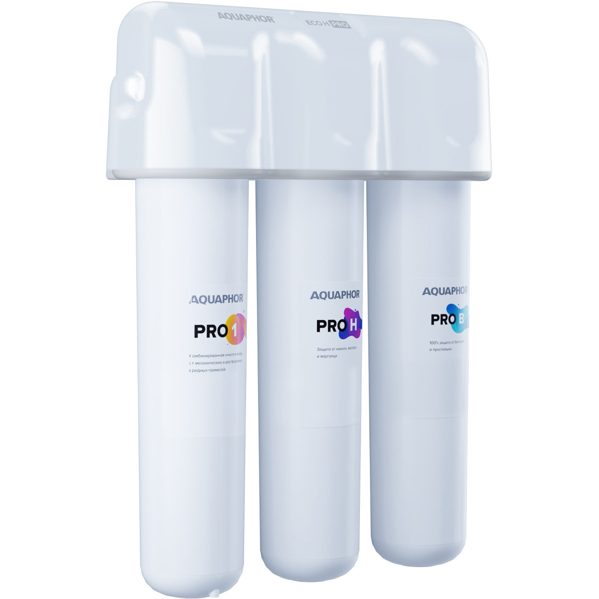 Фильтр для воды Аквафор ECO Н Pro - фото 3
