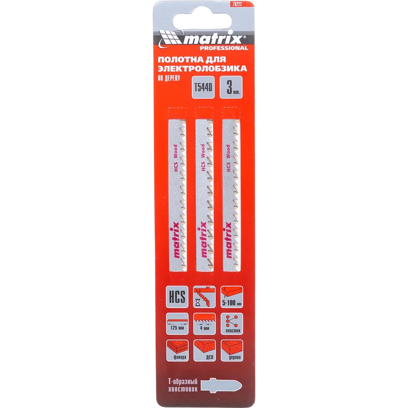 Полотно для лобзика Matrix 78222 - фото 4
