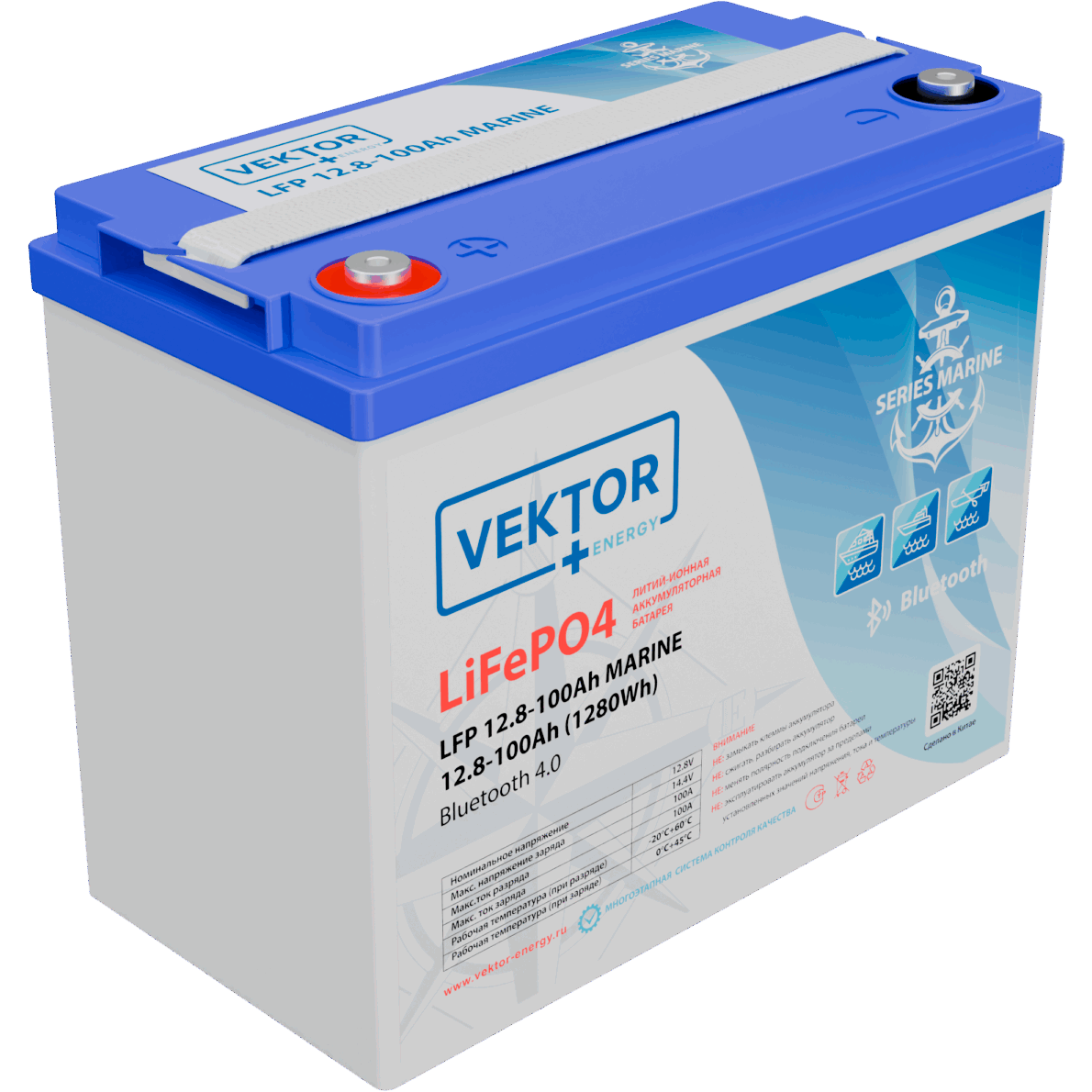 Аккумуляторная батарея Vektor Energy LFP 12.8-100 Marine