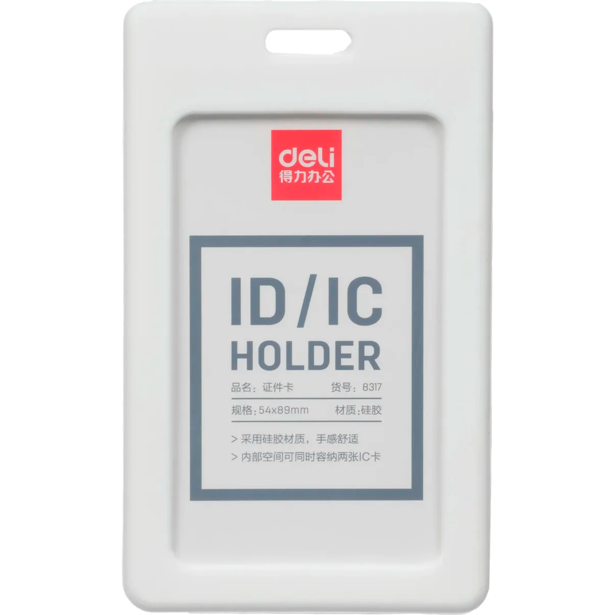 Бейдж Deli 8317 White - 8317WHITE