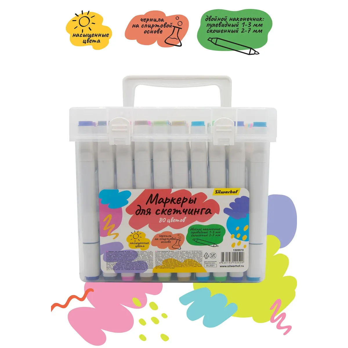 Набор маркеров Silwerhof 1509970 - фото 4
