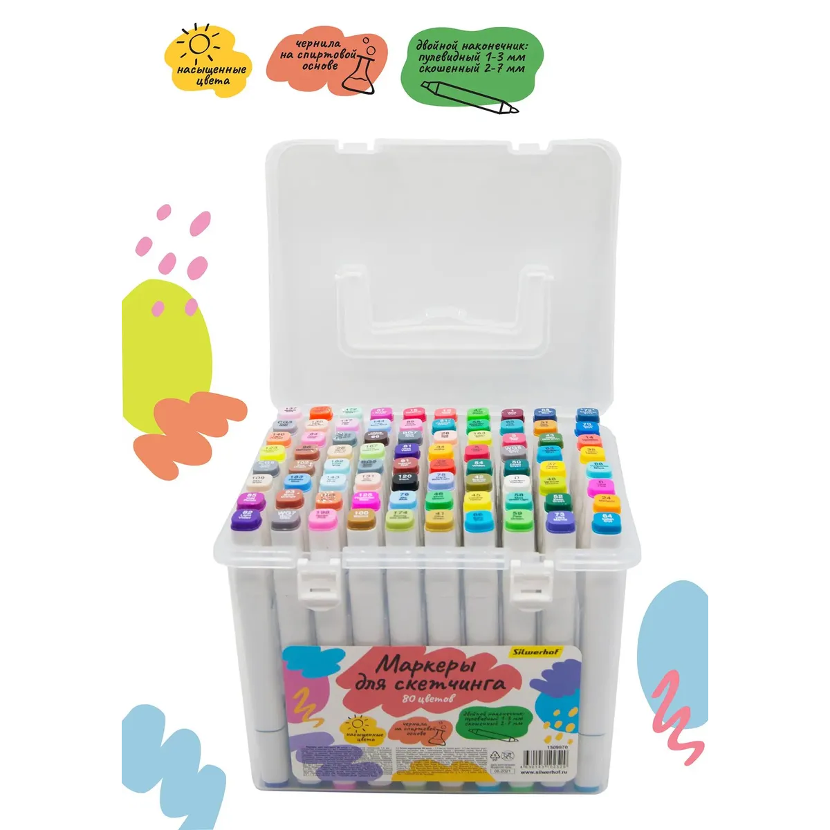 Набор маркеров Silwerhof 1509970 - фото 8