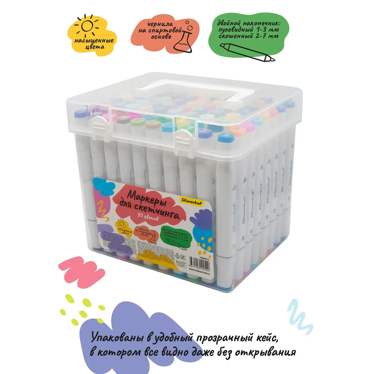 Набор маркеров Silwerhof 1509970 - фото 9