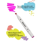 Набор маркеров Silwerhof 1509938