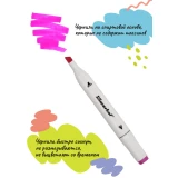 Набор маркеров Silwerhof 1509942