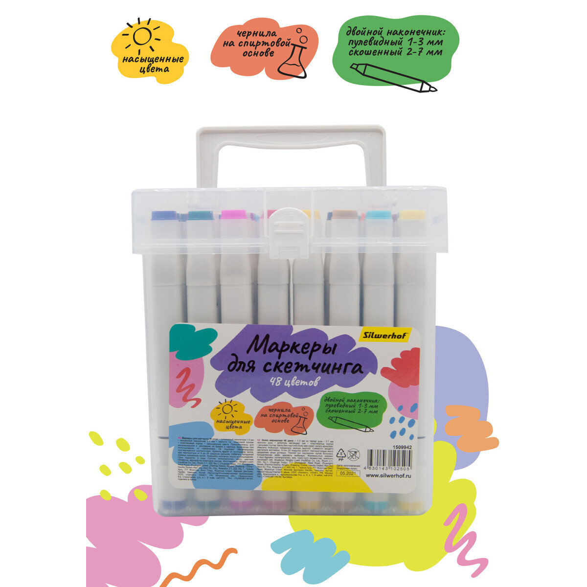 Набор маркеров Silwerhof 1509942 - фото 4