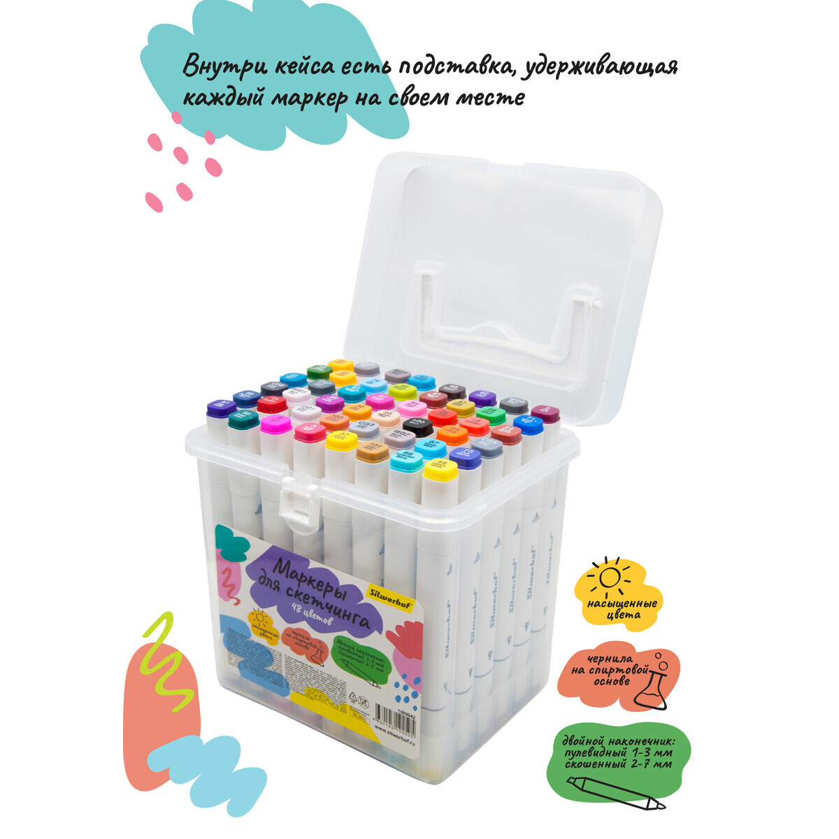 Набор маркеров Silwerhof 1509942 - фото 7