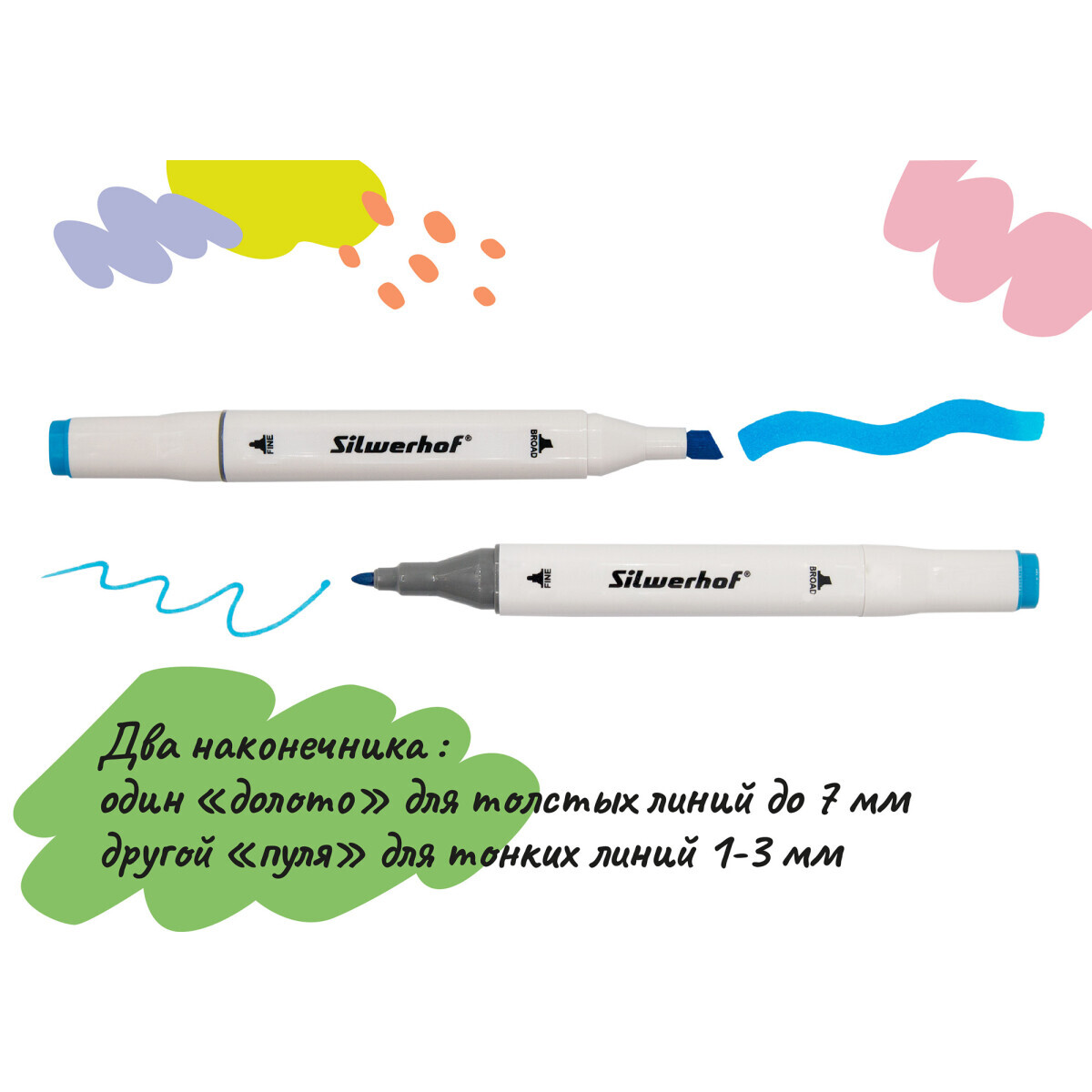 Набор маркеров Silwerhof 1509942 - фото 9