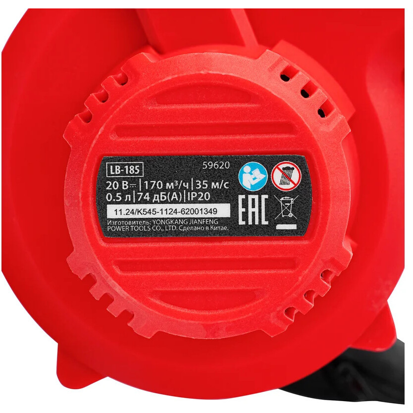 Воздуходувка MTX LB-185 - 59620 - фото 14