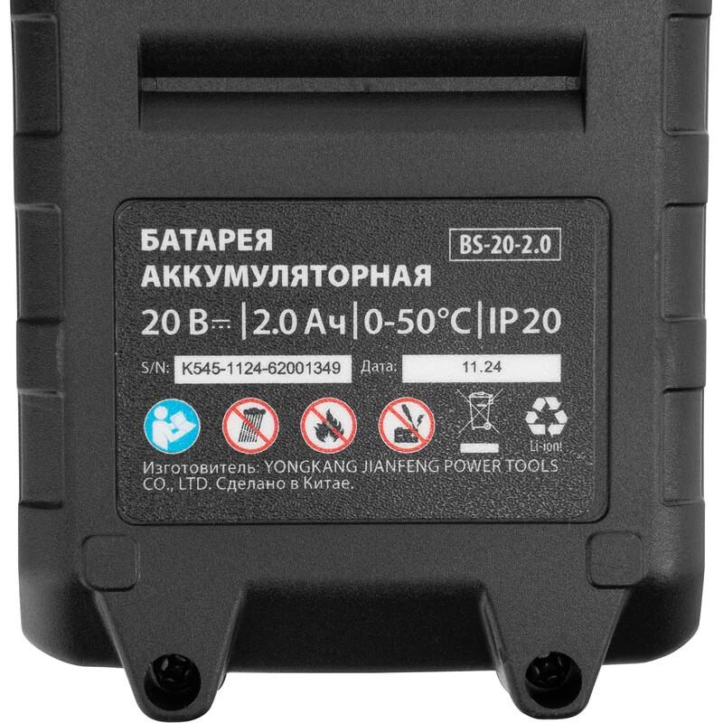 Воздуходувка MTX LB-185 - 59620 - фото 15