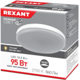 Светодиодная лампочка Rexant 604-063 (10.5 Вт, GX53)