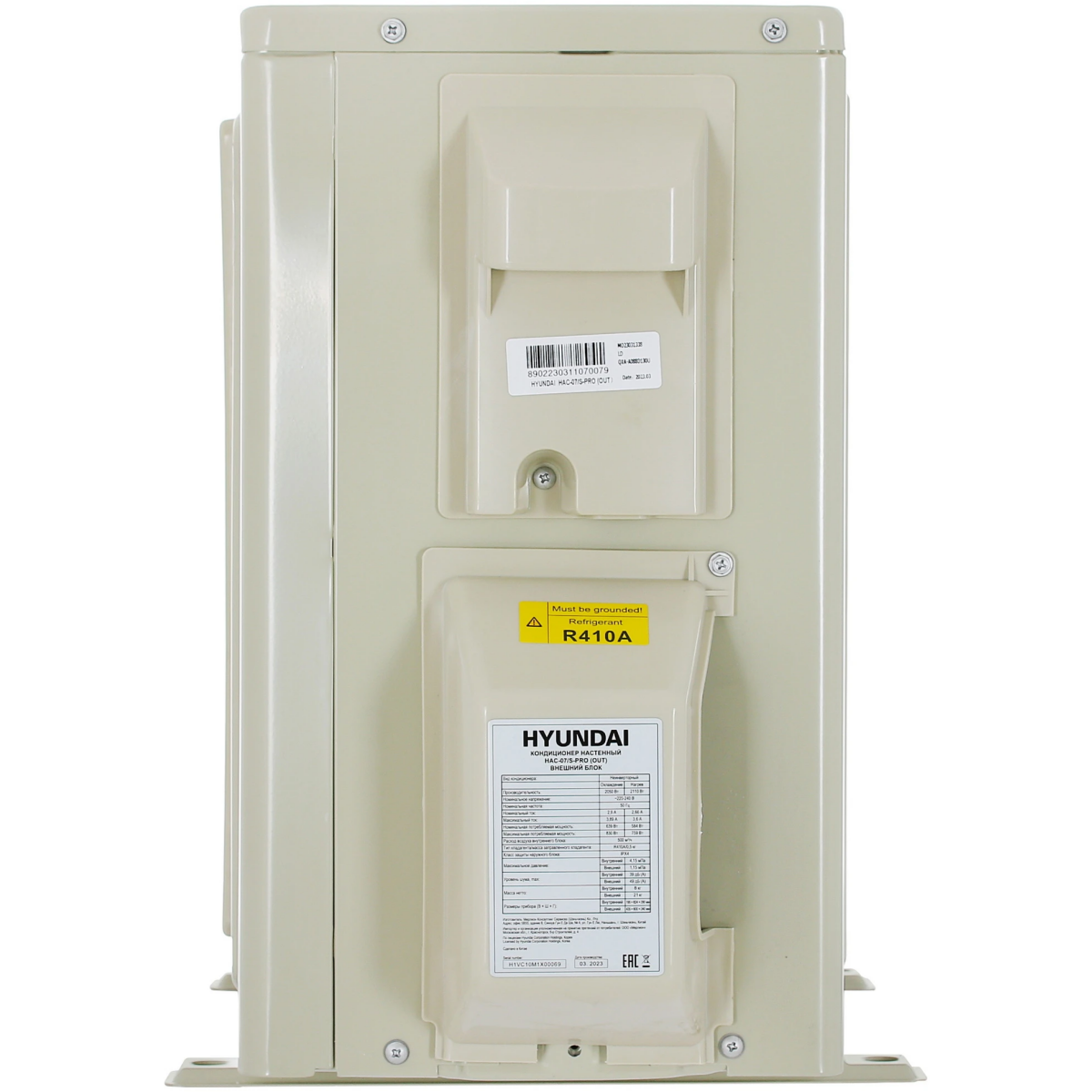 Внешний блок Hyundai HAC-07/S-PRO OUT - фото 2