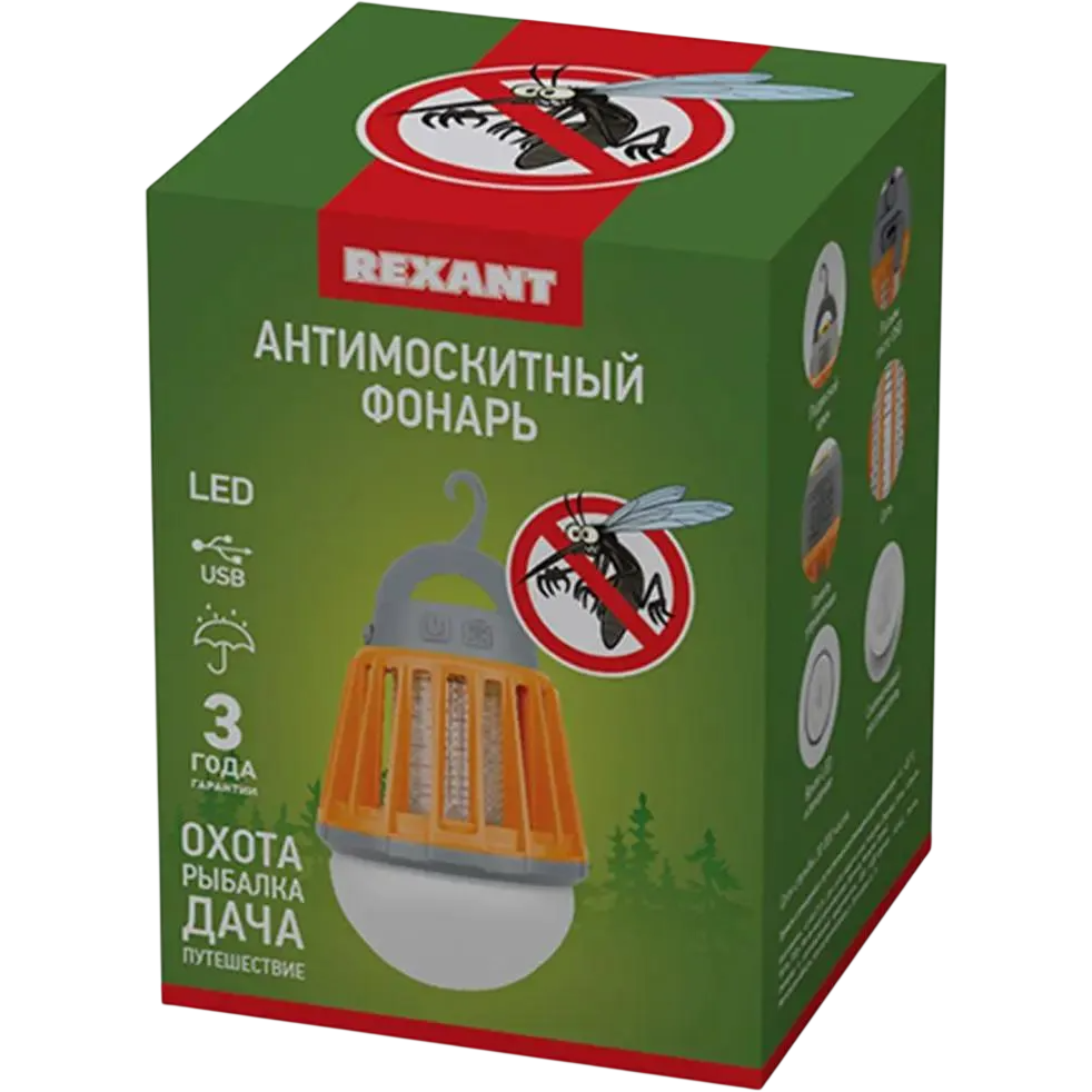 Фонарь кемпинговый Rexant 71-0076 - фото 3