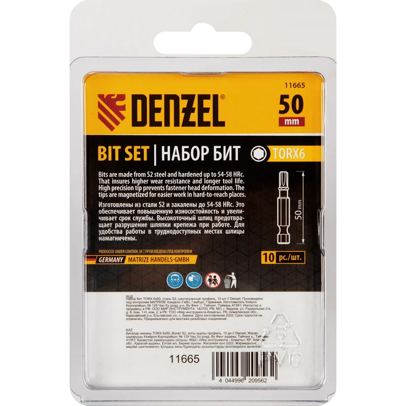 Набор бит Denzel 11665 - фото 4