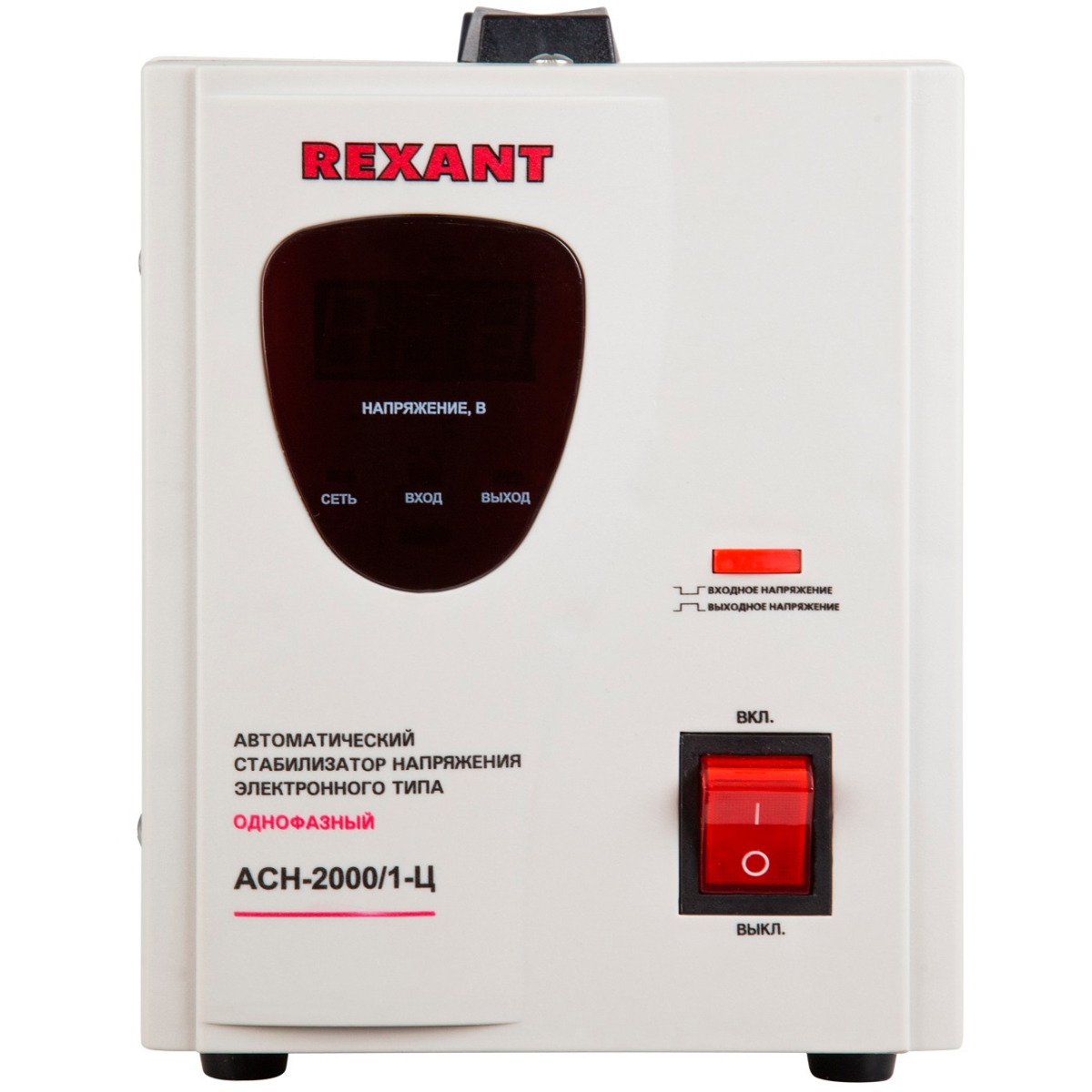 Стабилизатор напряжения Rexant AСН-2000/1-Ц - 11-5003