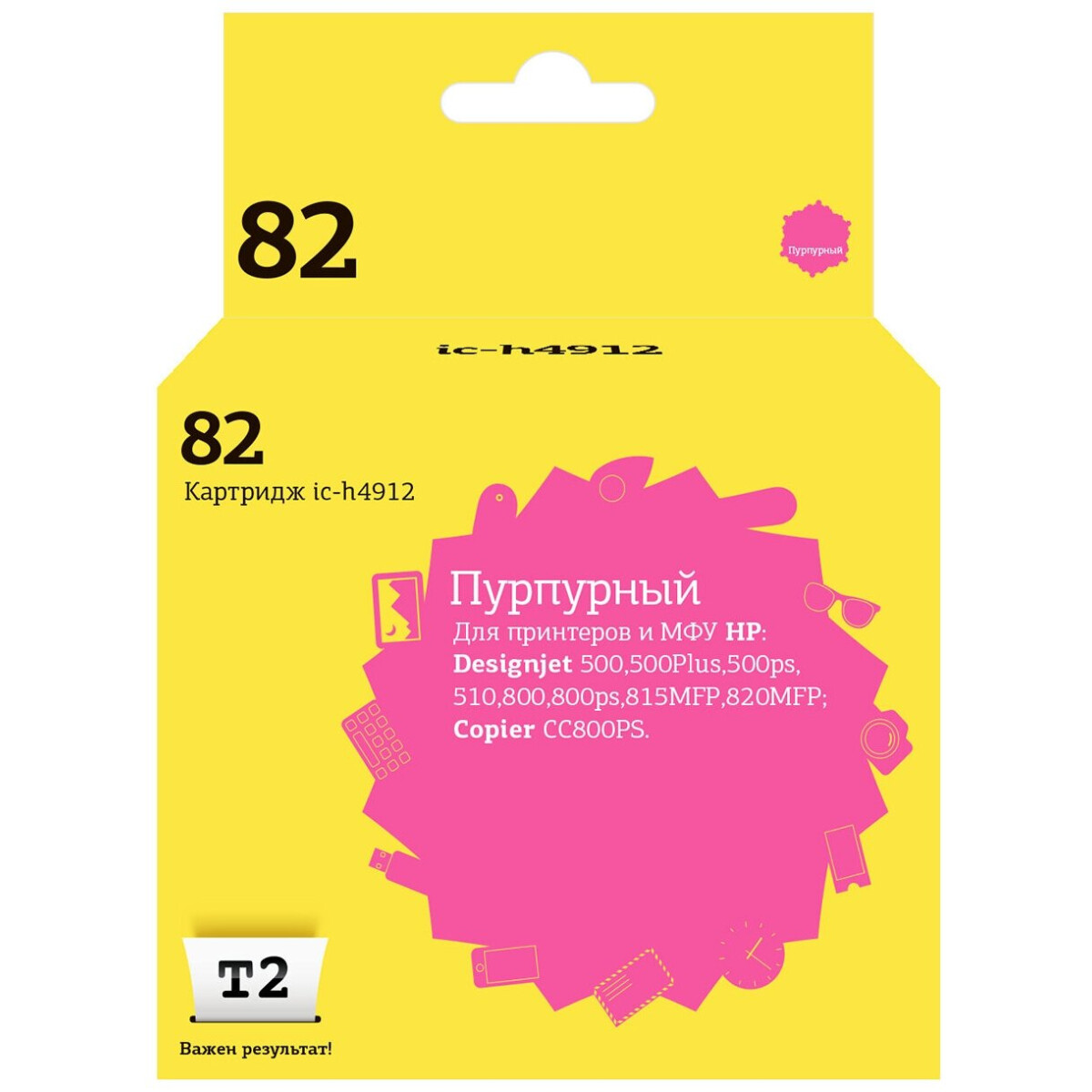 Картридж T2 IC-H4912 Magenta