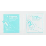 Защитное стекло BoraSCO 73654