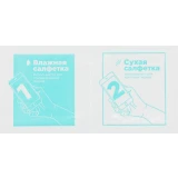 Защитное стекло BoraSCO 73661