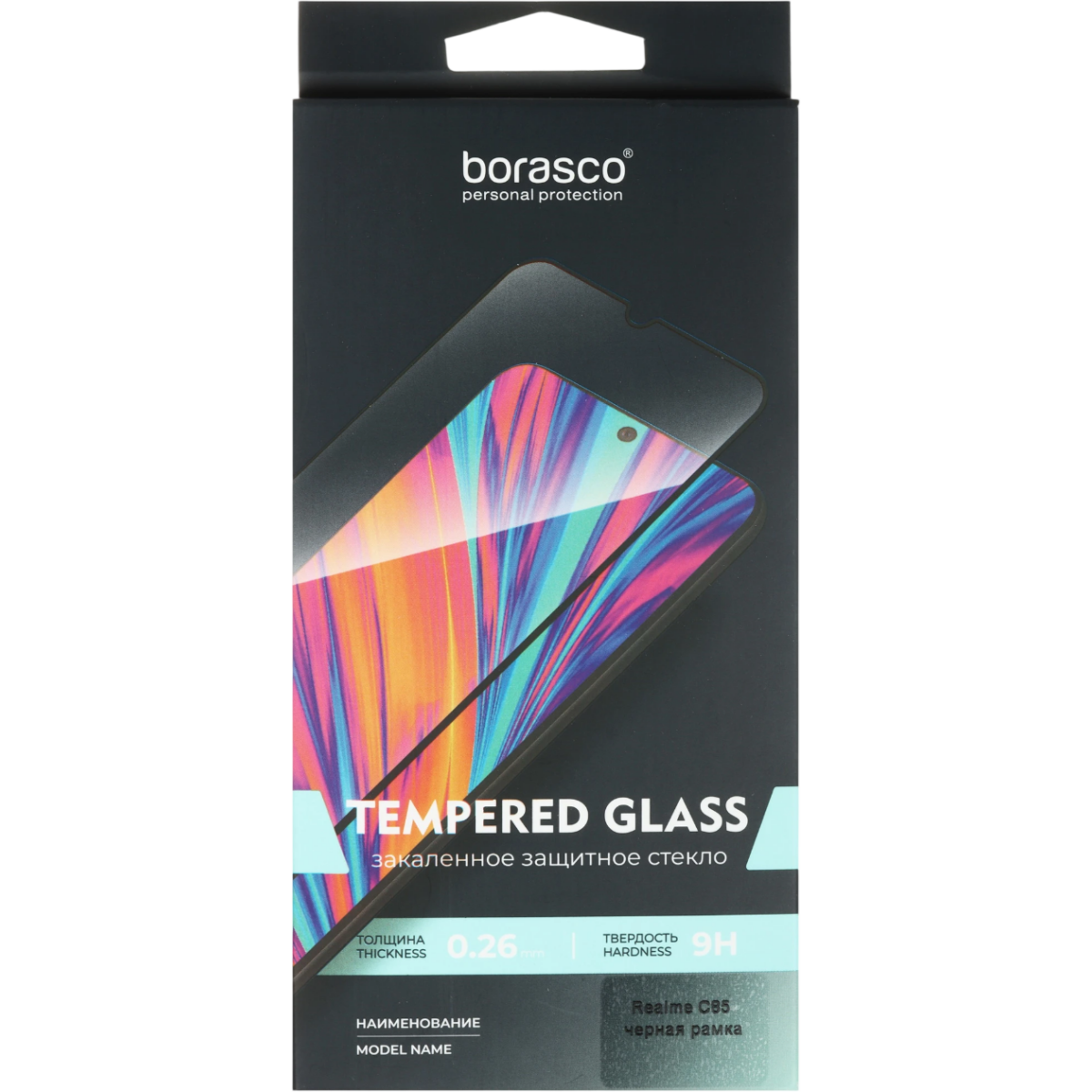 Защитное стекло BoraSCO 76200 - фото 2