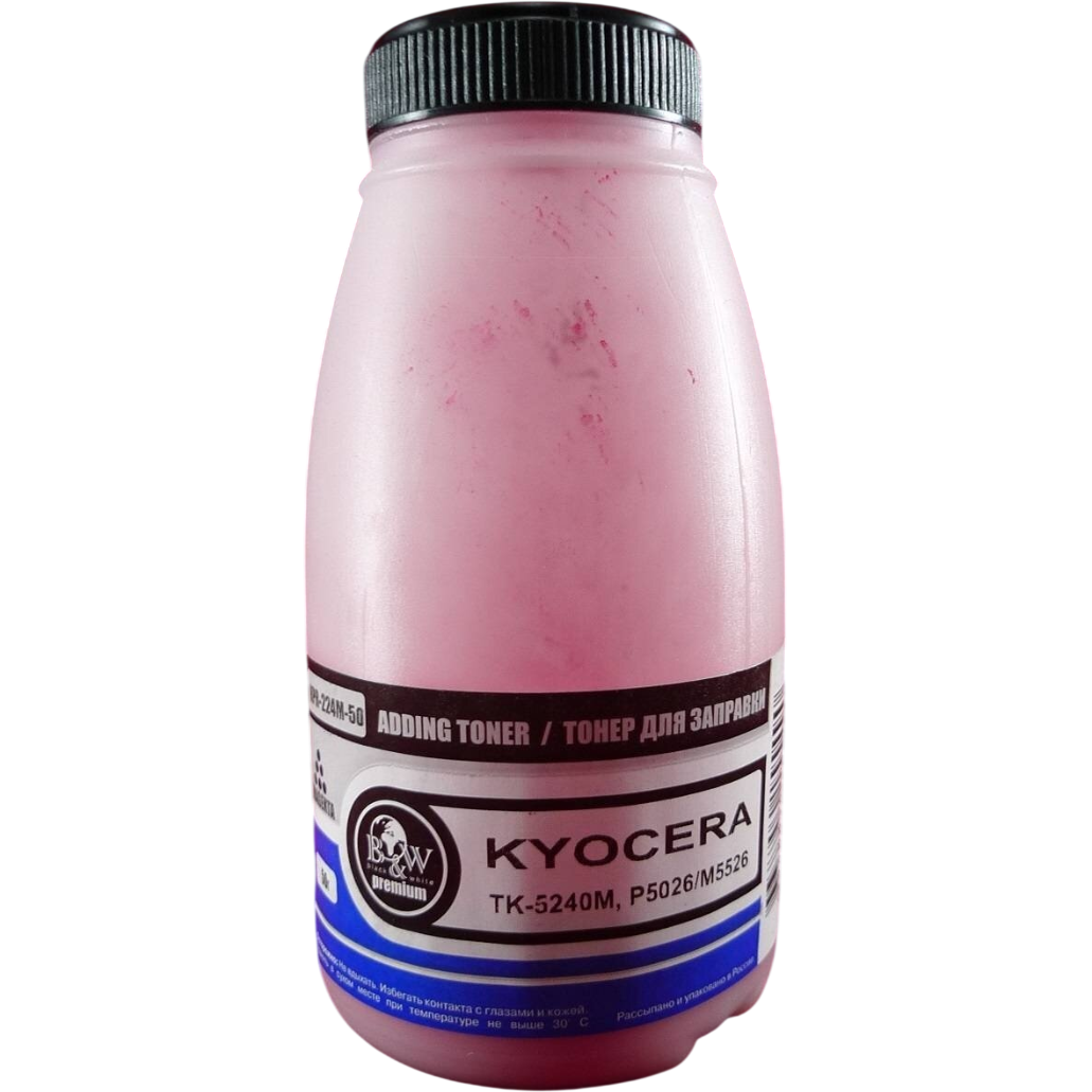 Тонер Black&White KPR-224M-50 Magenta