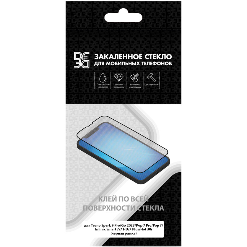 Защитное стекло DF tColor-13 Black - TCOLOR-13 - фото 2