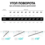 Кронштейн Onkron SM6 Black/White (SM6-BW)