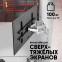 Кронштейн Onkron M10 Black/White - M10-BW - фото 3