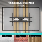 Кронштейн Onkron M10 Black/White (M10-BW)