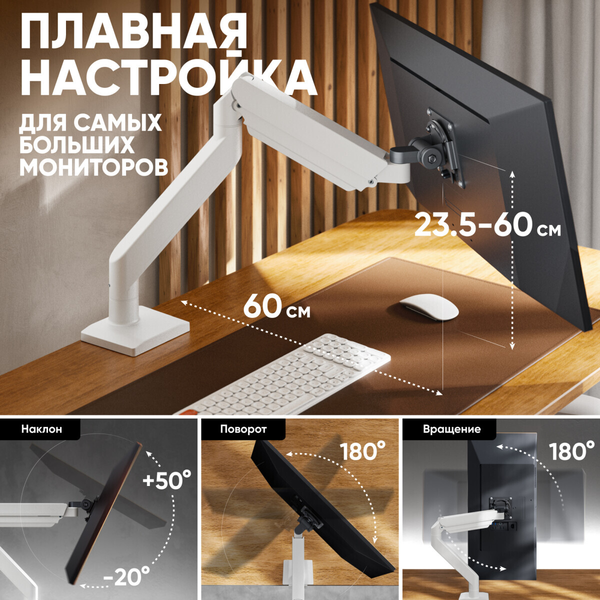 Кронштейн Onkron G110 Black/White - G110-BW - фото 4