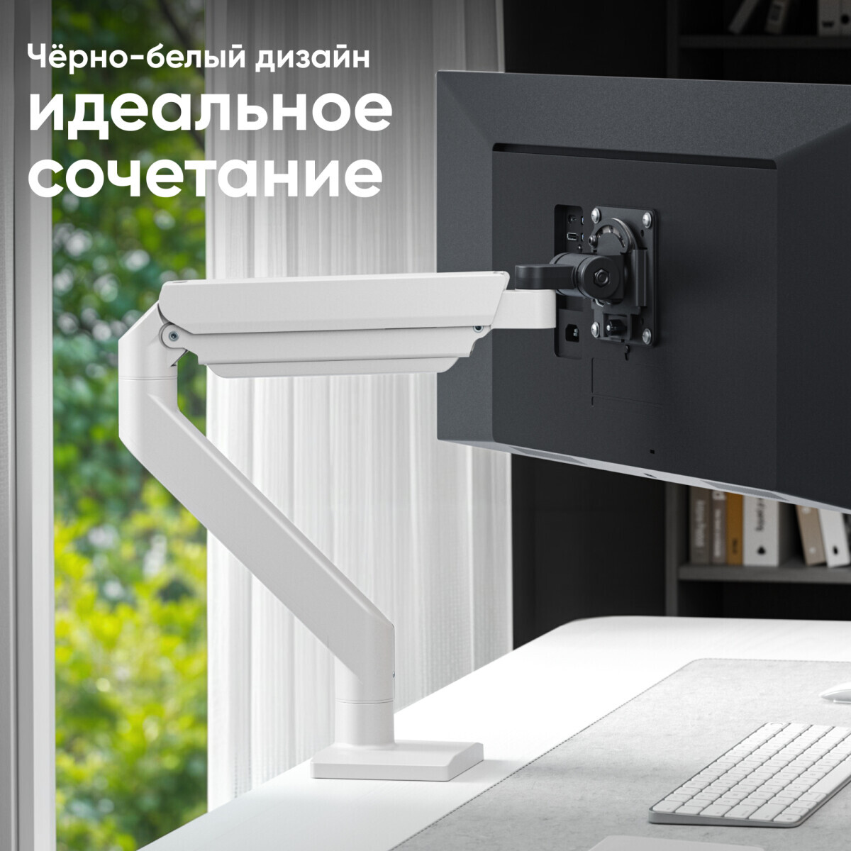 Кронштейн Onkron G110 Black/White - G110-BW - фото 5