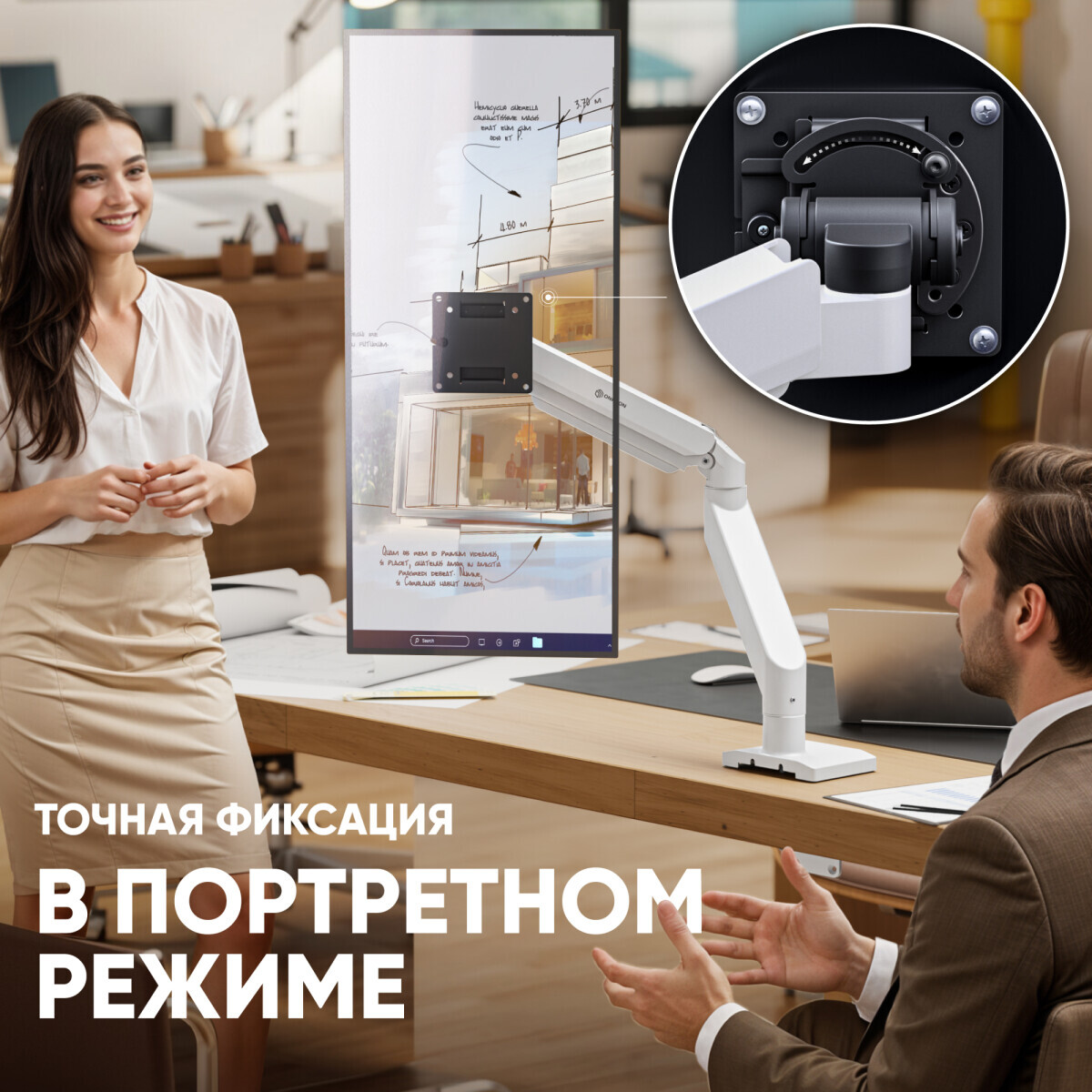 Кронштейн Onkron G110 Black/White - G110-BW - фото 6