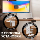 Кронштейн Onkron G110 Black/White (G110-BW)