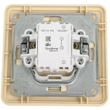 Выключатель Systeme Electric Wessen 59 VS110-154-28