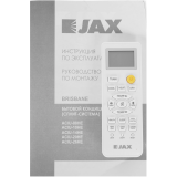 Сплит-система Jax Brisbane ACIU-14HE