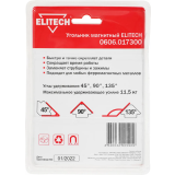 Магнитный угольник Elitech 0606.017300 (195306)