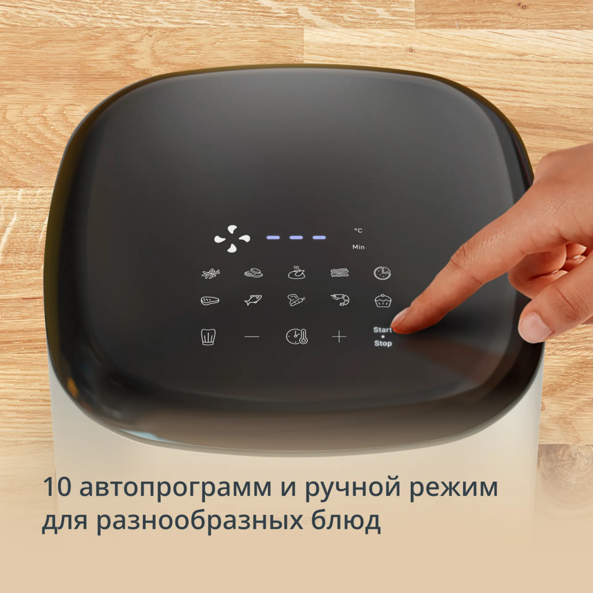 Аэрогриль Tefal EY245AE0 - фото 5