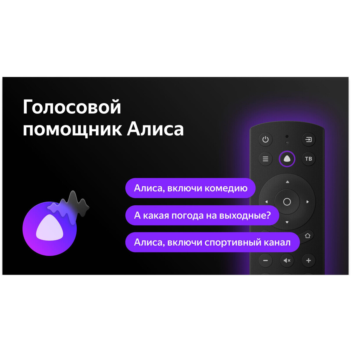 ЖК телевизор BBK 32" 32LEX-7232/TS2C - фото 6