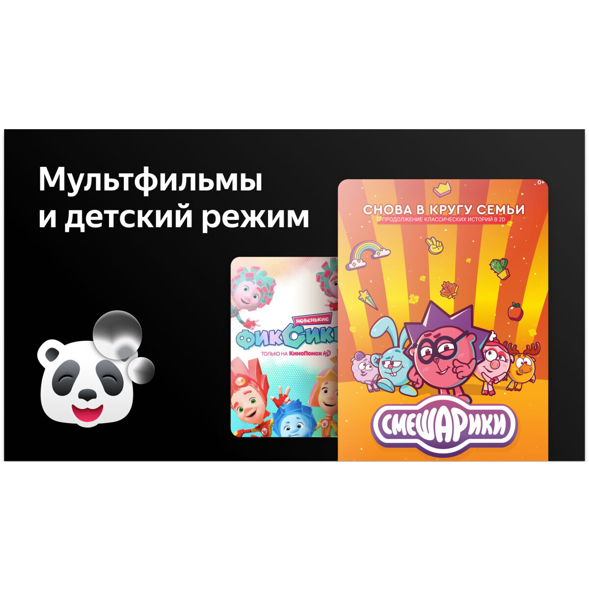 ЖК телевизор BBK 32" 32LEX-7232/TS2C - фото 8