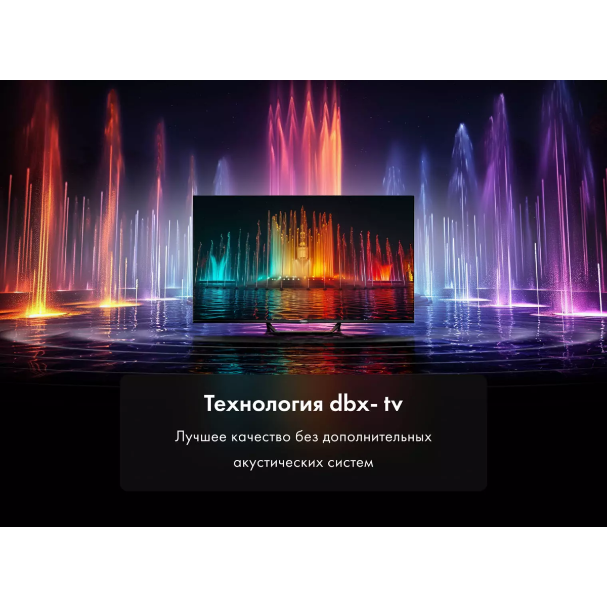 ЖК телевизор Haier 65" Smart TV S2 Pro - DH1VNWD00RU - фото 5