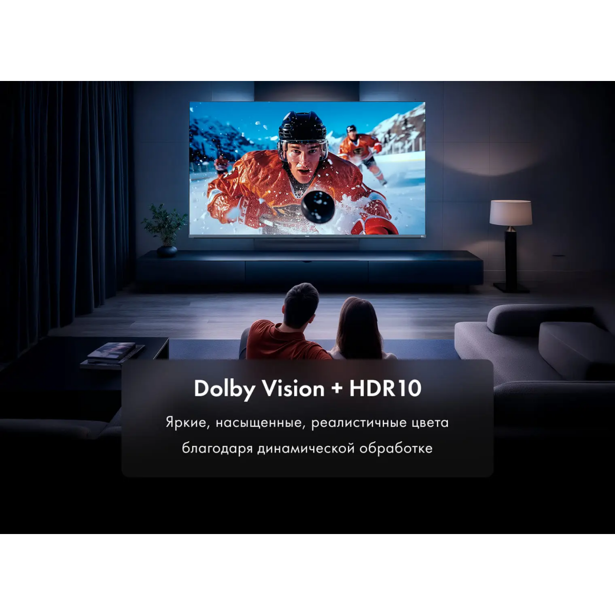 ЖК телевизор Haier 65" MiniLED M4 - DH1ZK1D00RU - фото 2