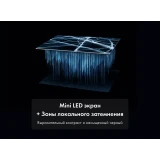 ЖК телевизор Haier 65" MiniLED M4 (DH1ZK1D00RU)