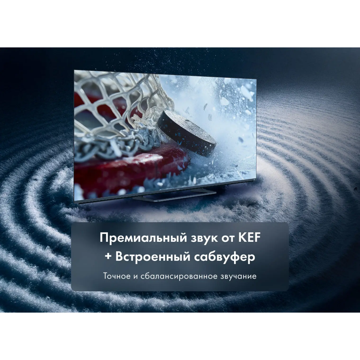 ЖК телевизор Haier 65" MiniLED M4 - DH1ZK1D00RU - фото 5