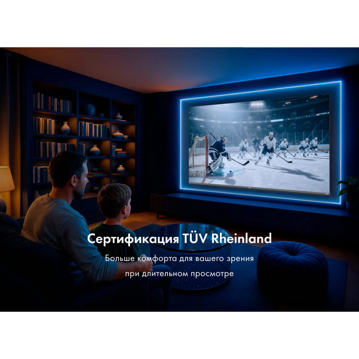 ЖК телевизор Haier 65" MiniLED M4 - DH1ZK1D00RU - фото 7