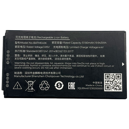 Аккумулятор MEFERI ME40K-BATME40K-03