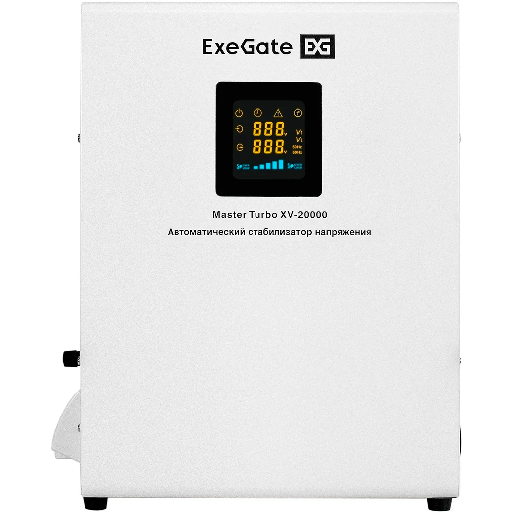 ..... Стабилизатор напряжения ExeGate Expert Turbo XV-20000 (1601) из ремонта - EX298255RUS