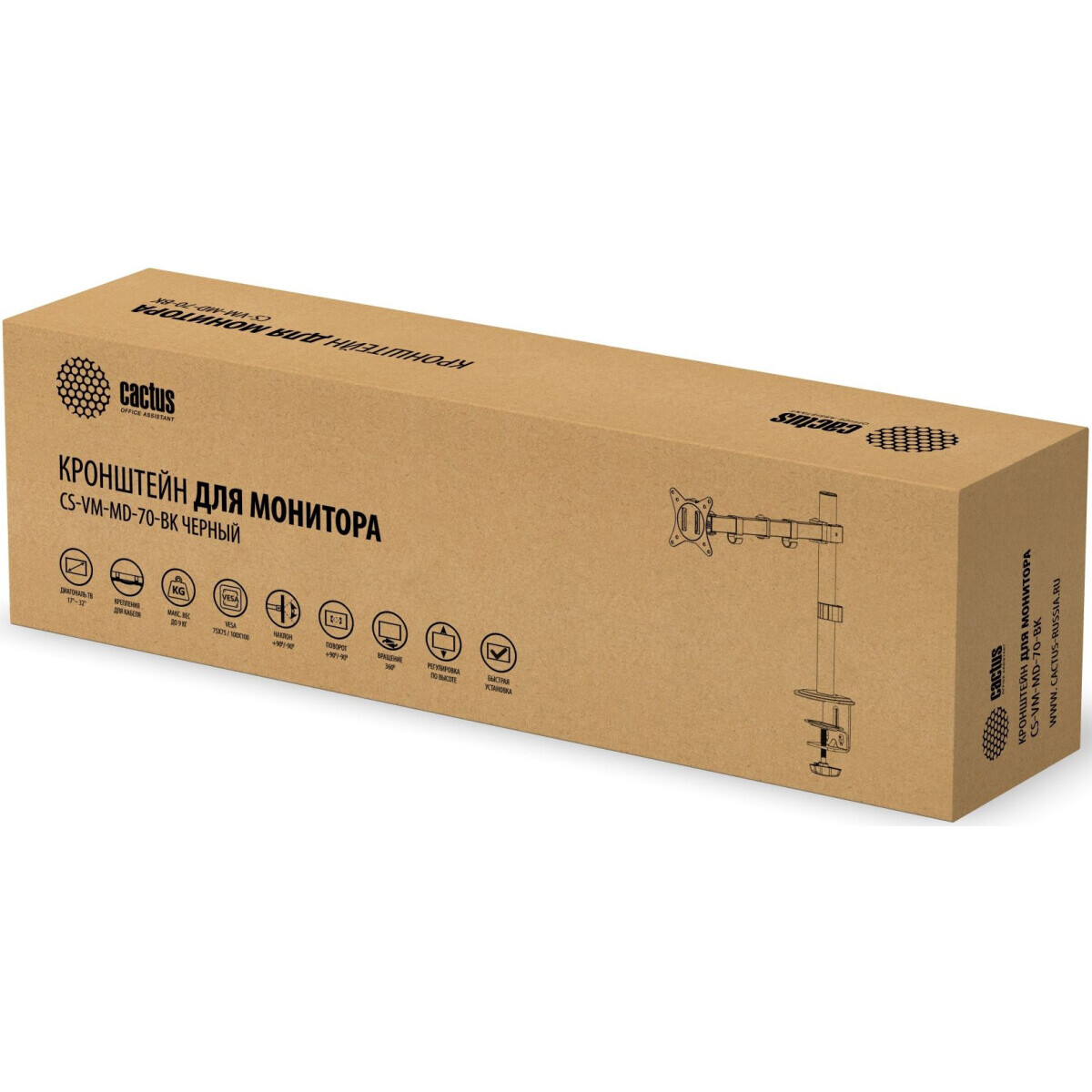 Кронштейн Cactus CS-VM-MD-70-BK Black - фото 10
