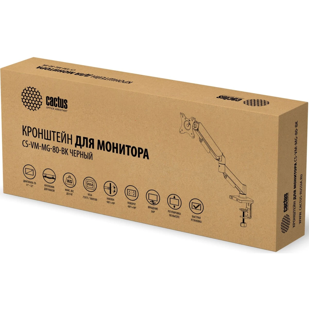 Кронштейн Cactus CS-VM-MG-80-BK Black - фото 10
