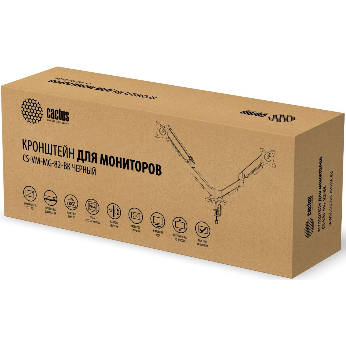 Кронштейн Cactus CS-VM-MG-82-BK Black - фото 10