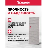 Гвозди для гвоздезабивателя Matrix 57620
