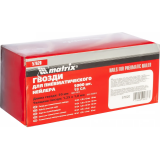 Гвозди для гвоздезабивателя Matrix 57620